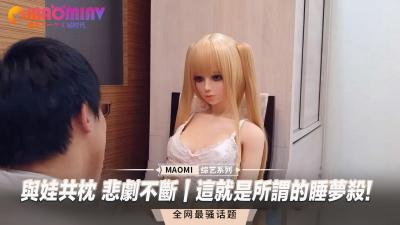 与美少女同床夜夜激情，梦境致命诱惑｜这就是让人欲罢不能的睡梦性爱！
